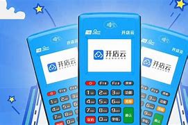 当涂POS机办理