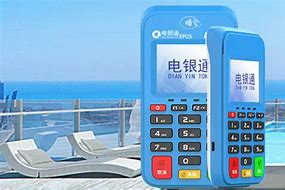 当涂公司POS机